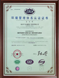 &#36125;&#21338;&#38598;&#22242;&#23448;&#32593;&#40;&#20013;&#22269;&#41;&#23448;&#26041;&#32593;&#31449;